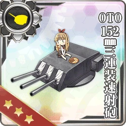 OTO 152mm三連装速射砲